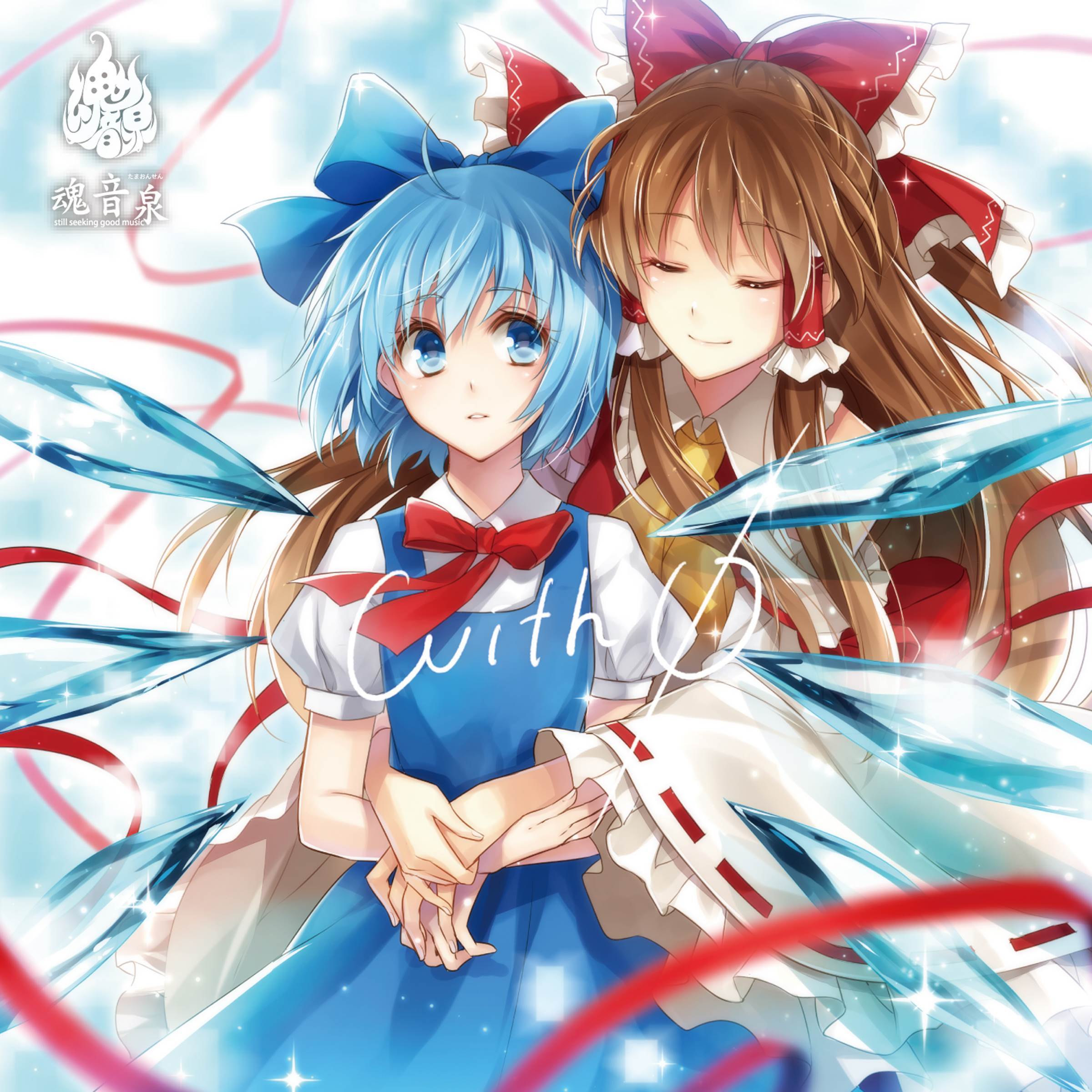 Journey to the Rainbow_たま_With Ø | 在线播放_Journey to the Rainbow歌词_Journey to the Rainbow下载 | 网易云音乐