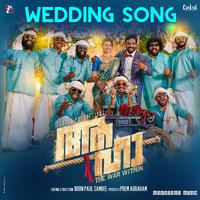 Wedding Song (From 