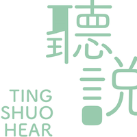 Ting Shuo Hear Say资料,Ting Shuo Hear Say最新歌曲,Ting Shuo Hear SayMV视频,Ting Shuo Hear Say音乐专辑,Ting Shuo Hear Say好听的歌