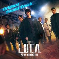 루카 : 더 비기닝 OST