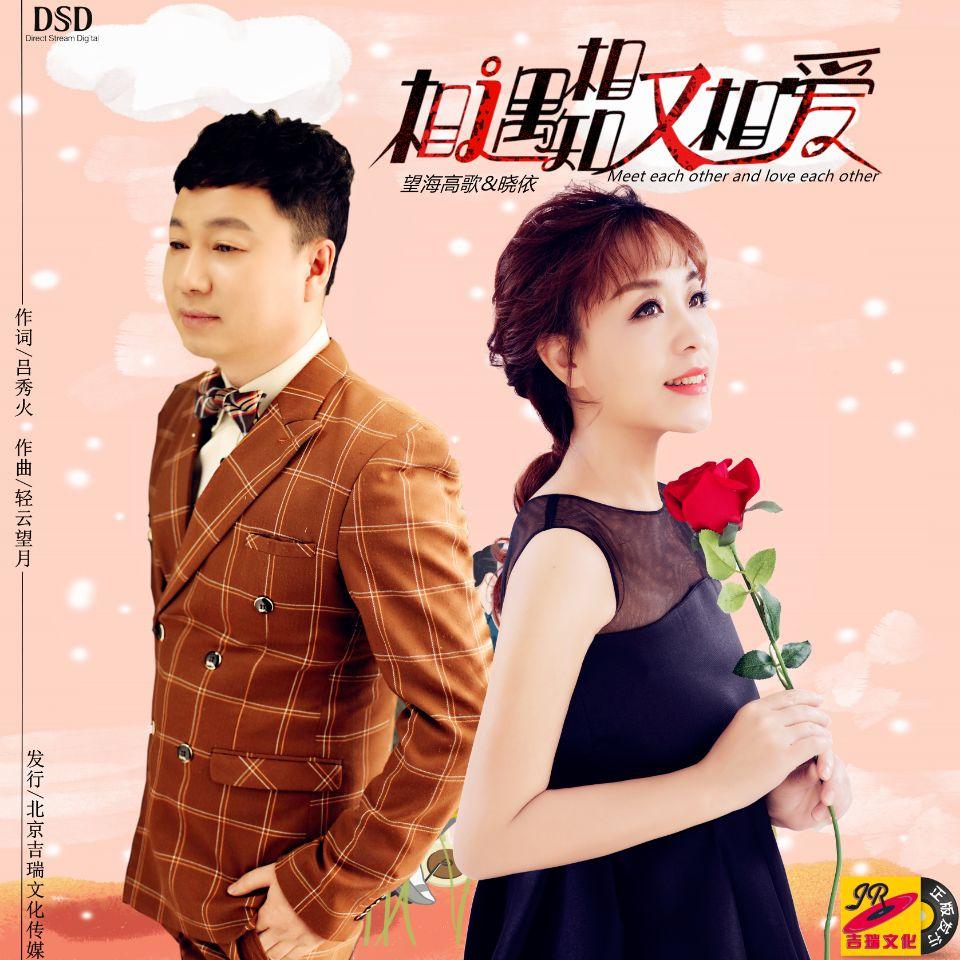 song-img