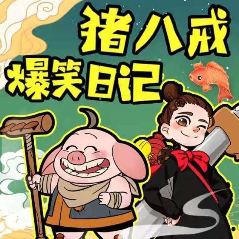 第27集 臭出来的血案 上封面