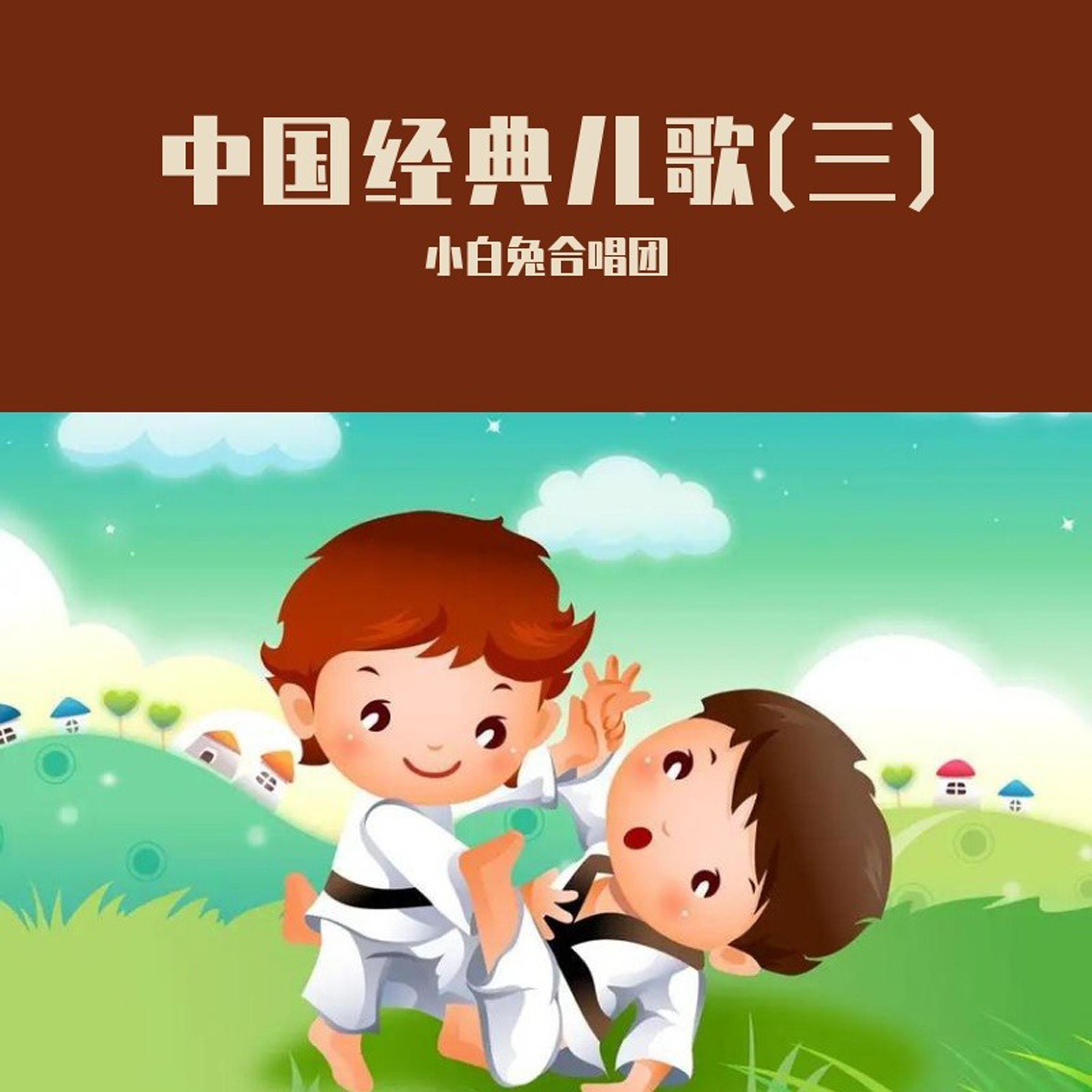 卖汤圆封面