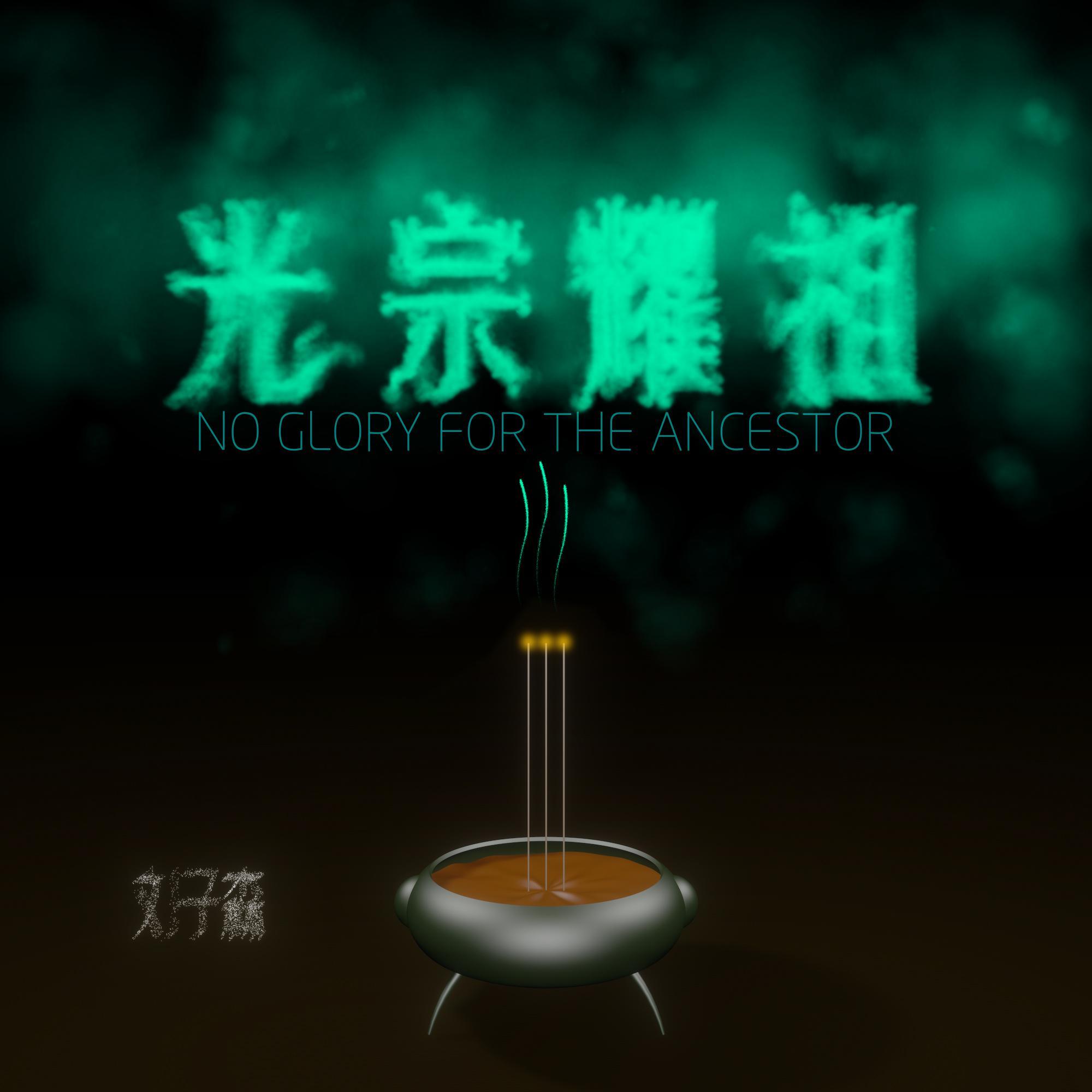 道林格雷的画像封面