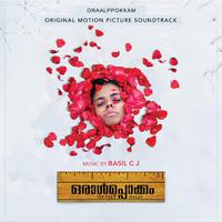 Oraalppokkam (Original Motion Picture Soundtrack)