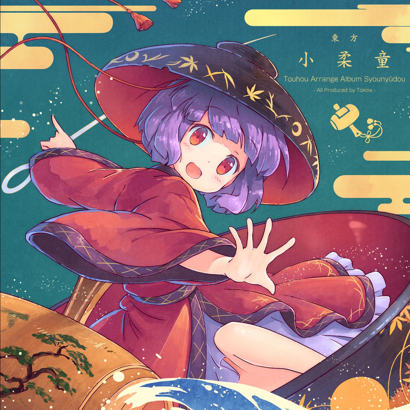 song-img