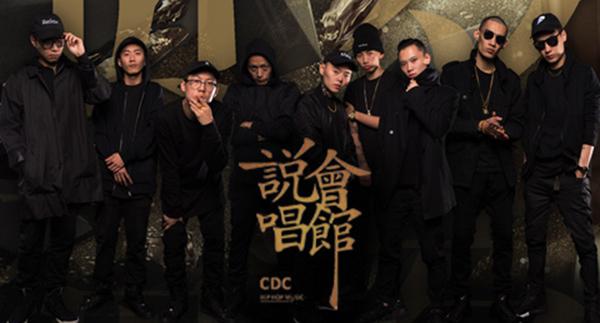 中国的Hiphop，到底在哪儿?(贰)