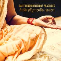 Daily Hindu Religious Practices: Background Music for Puja (Worship), Recitations, Japa, Meditation and Yoga Exercises