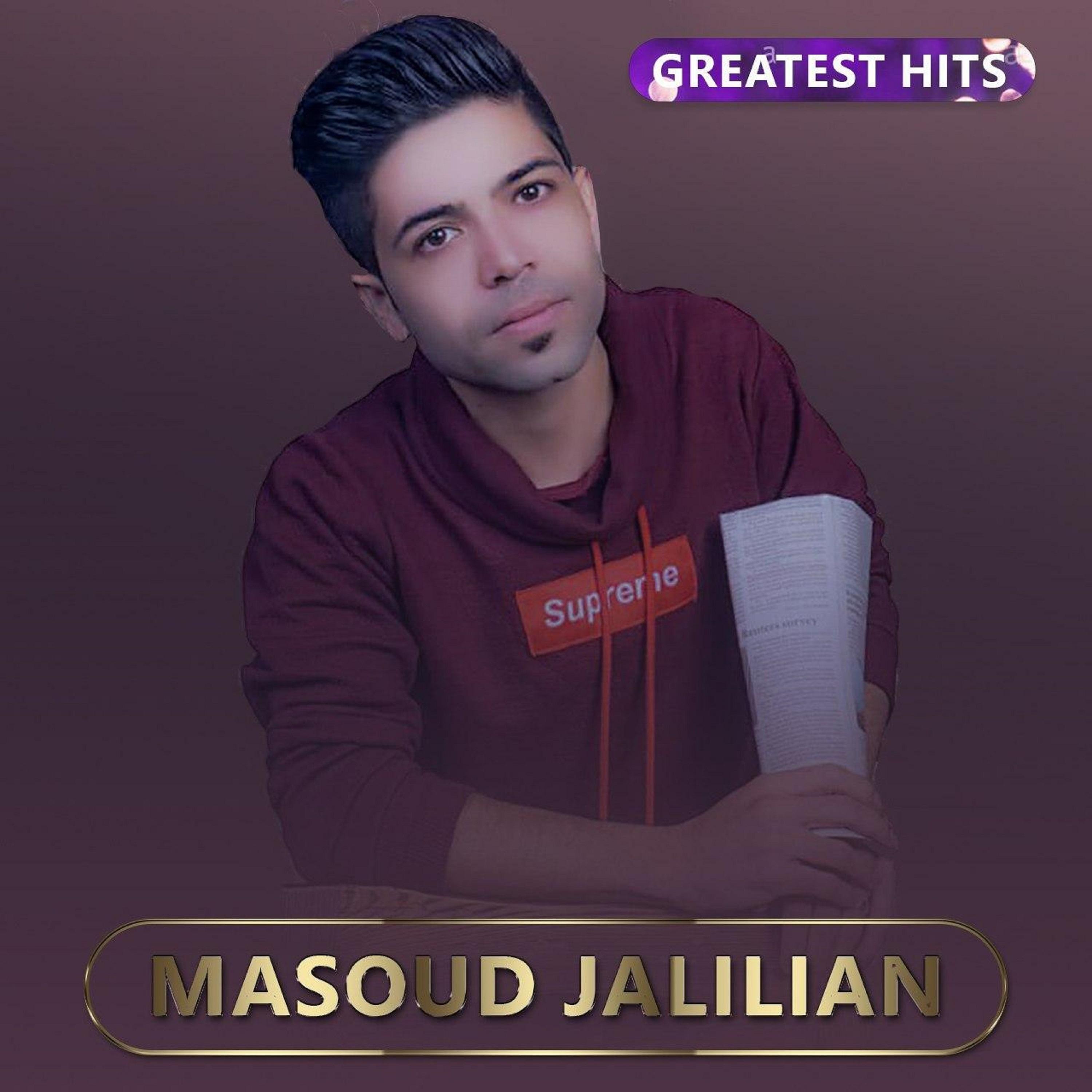 Khazan (feat. Milad Bayat)