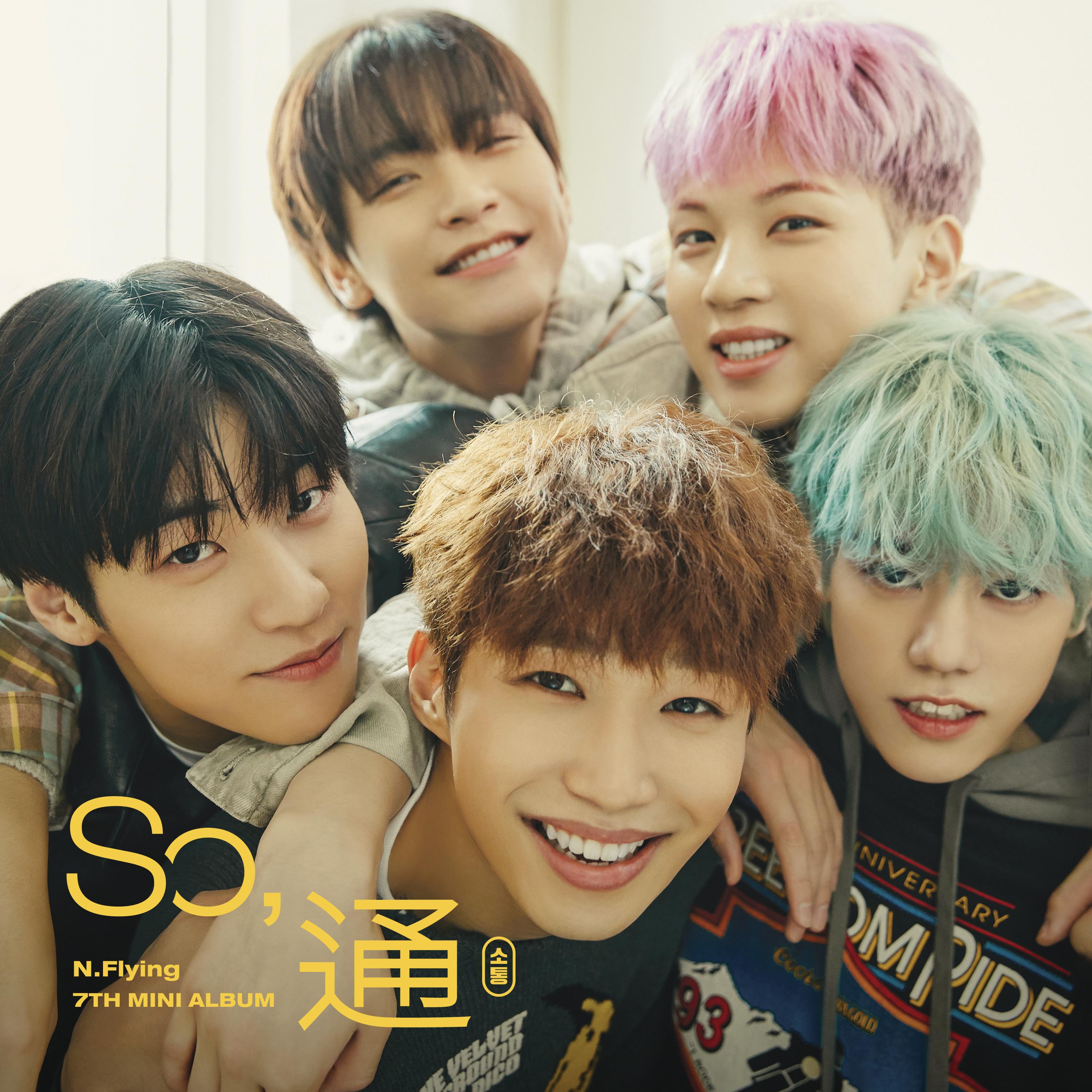 song-img