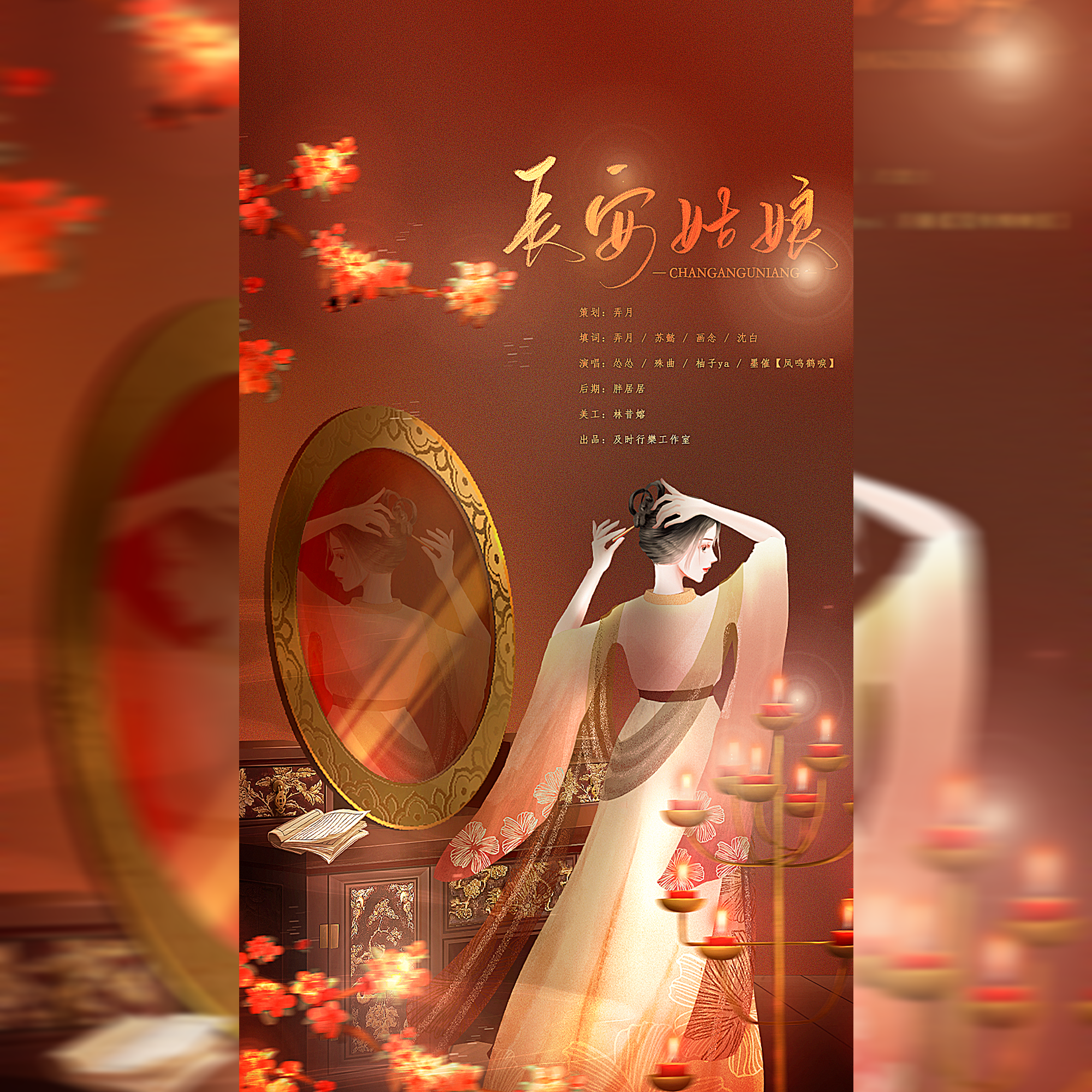 song-img