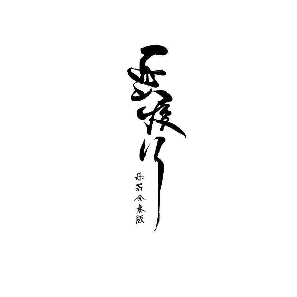 song-img