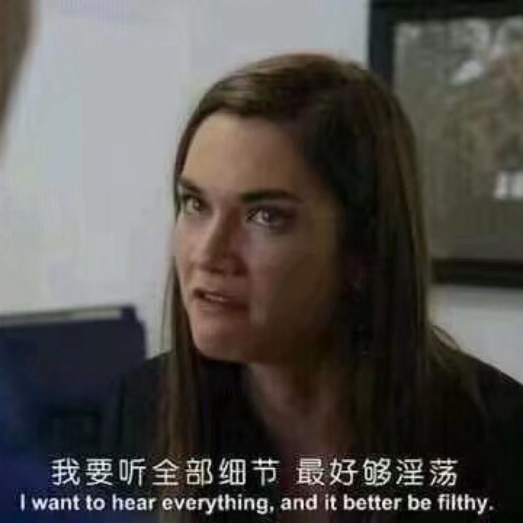 【兴奋/疯批/鬼味/带感/涩媚/暧昧】