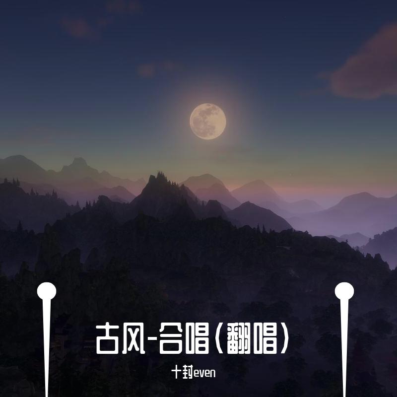 少年有为（翻自 Winky诗）