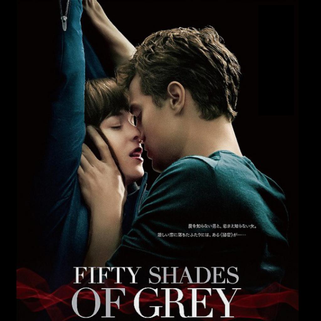 《五十度灰》Fifty Shades of Grey ★ 全版