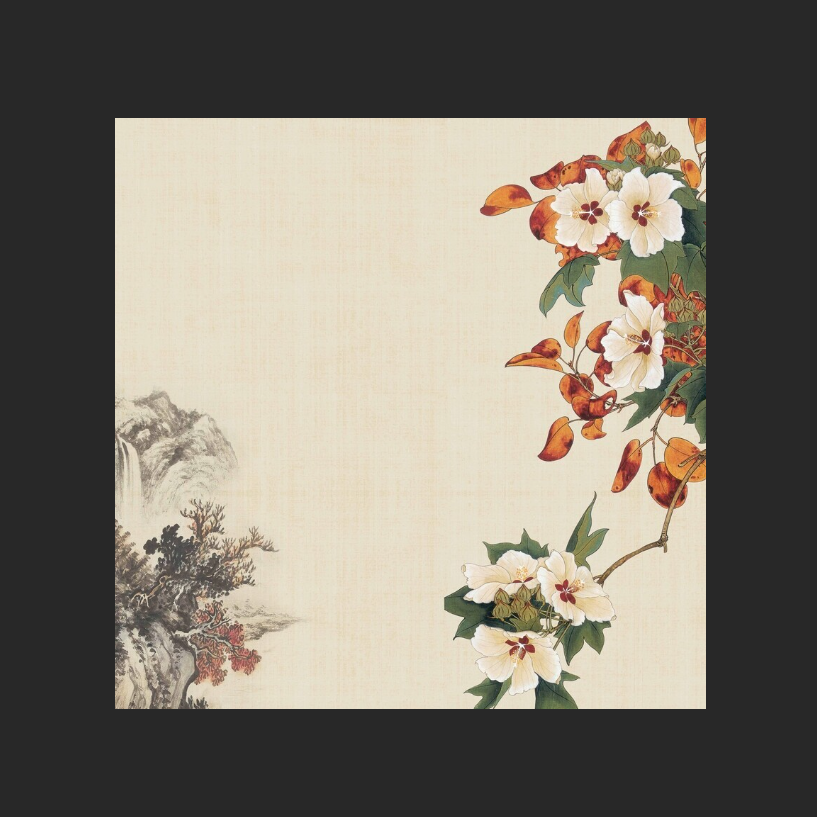 "采花大盗"中国风采样&孟菲斯 Type Beat封面