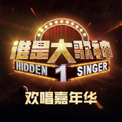 song-img