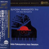 Hida-Takayama Jazz Session