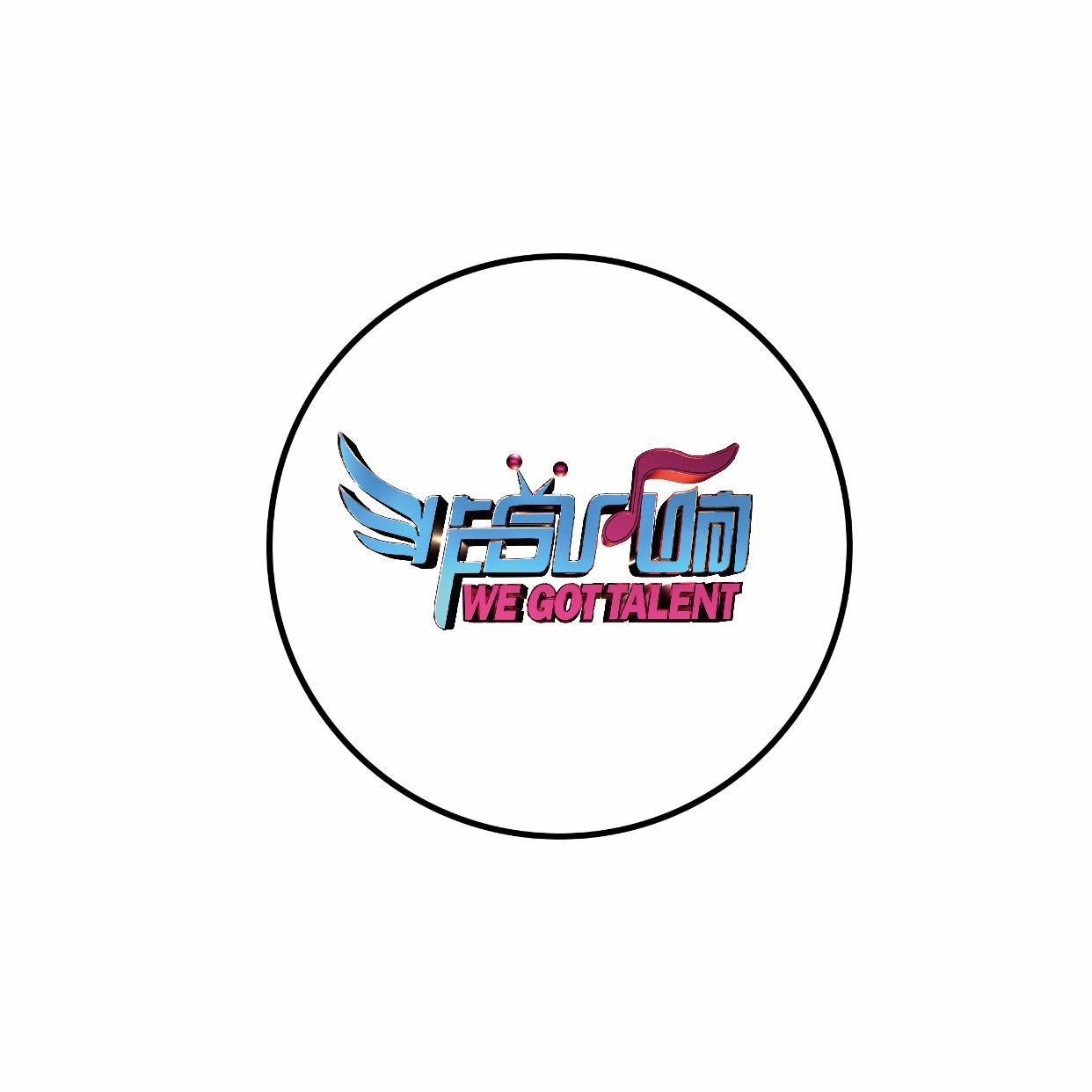 陪我去封面