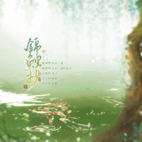 好听的歌之——