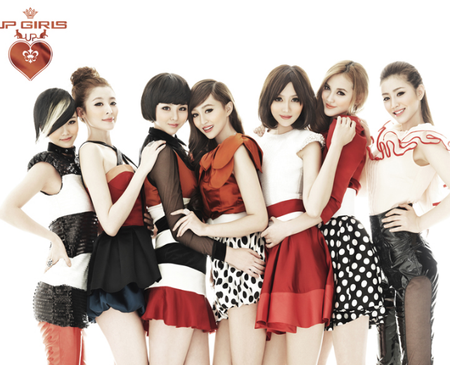 UP Girls