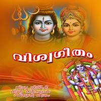 Vishwageetham