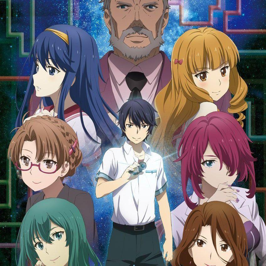 在這世界盡頭詠唱愛的少女YU-NO