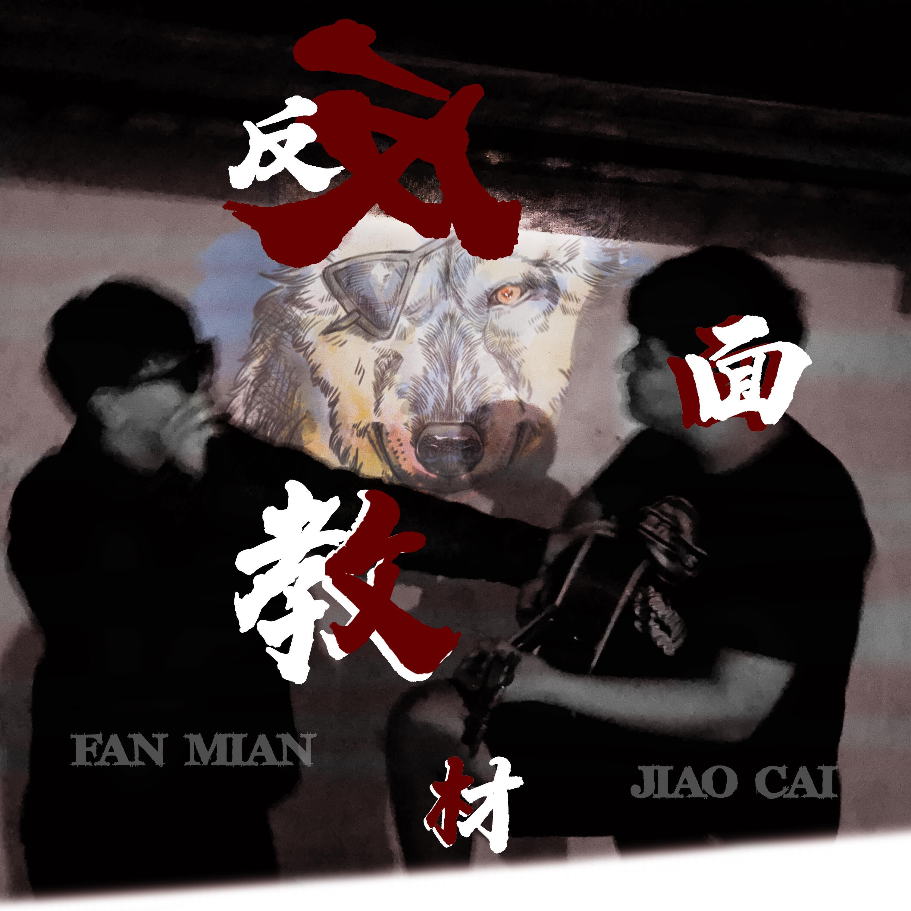先答应我 再听我说封面