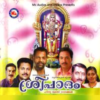 Sree Paadam