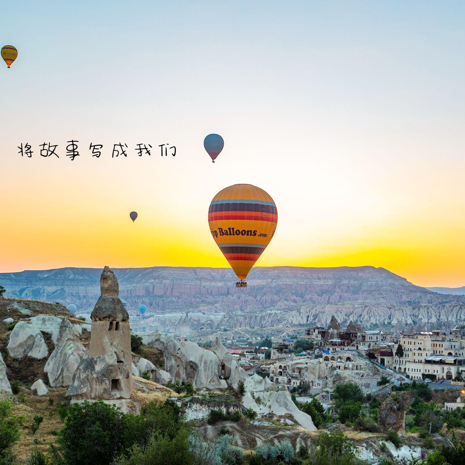 将故事写成我们封面