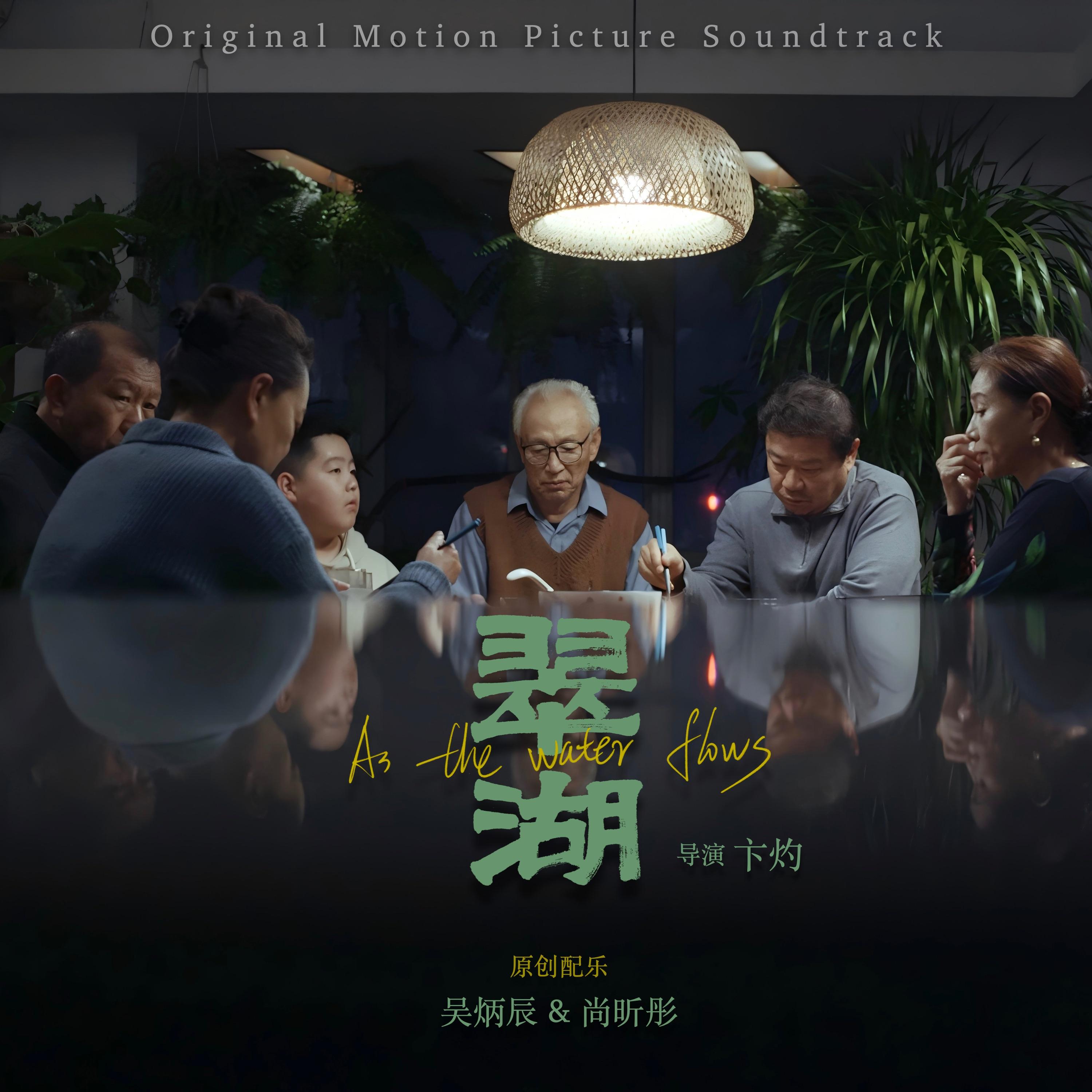 独奏封面
