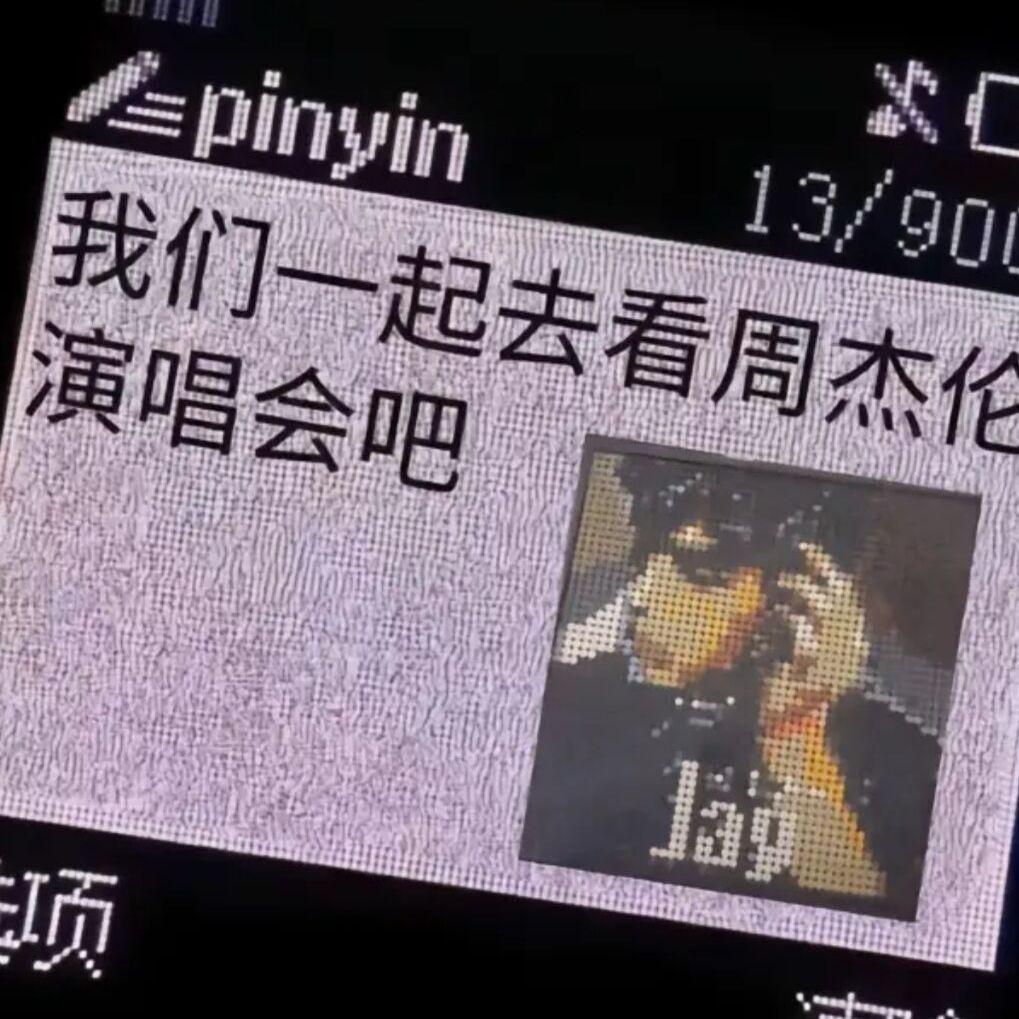 未来 Prod by RedTigerMusic