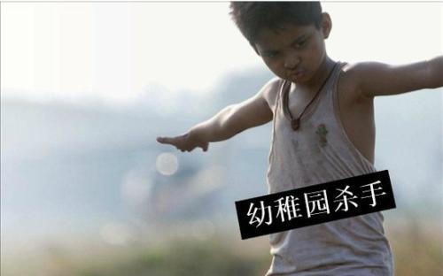 幼稚园杀手丨封面来源