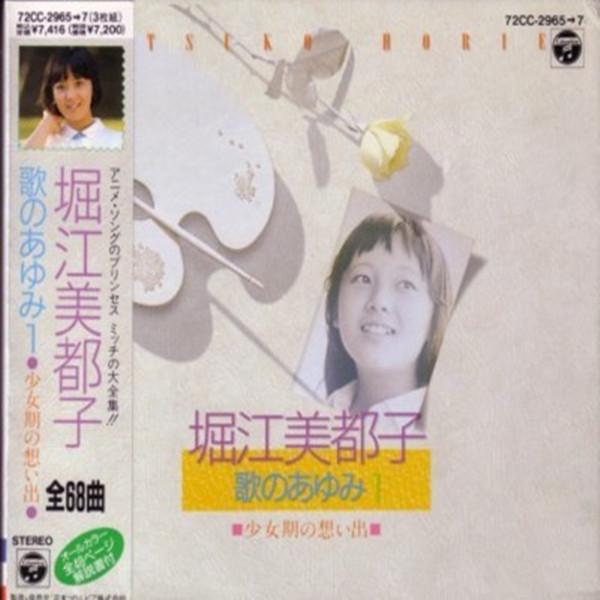 song-img