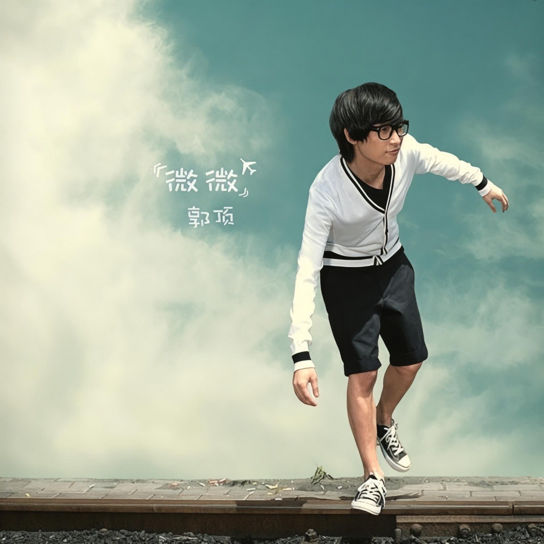 一人一首封神曲｜华语乐坛流行金曲精选