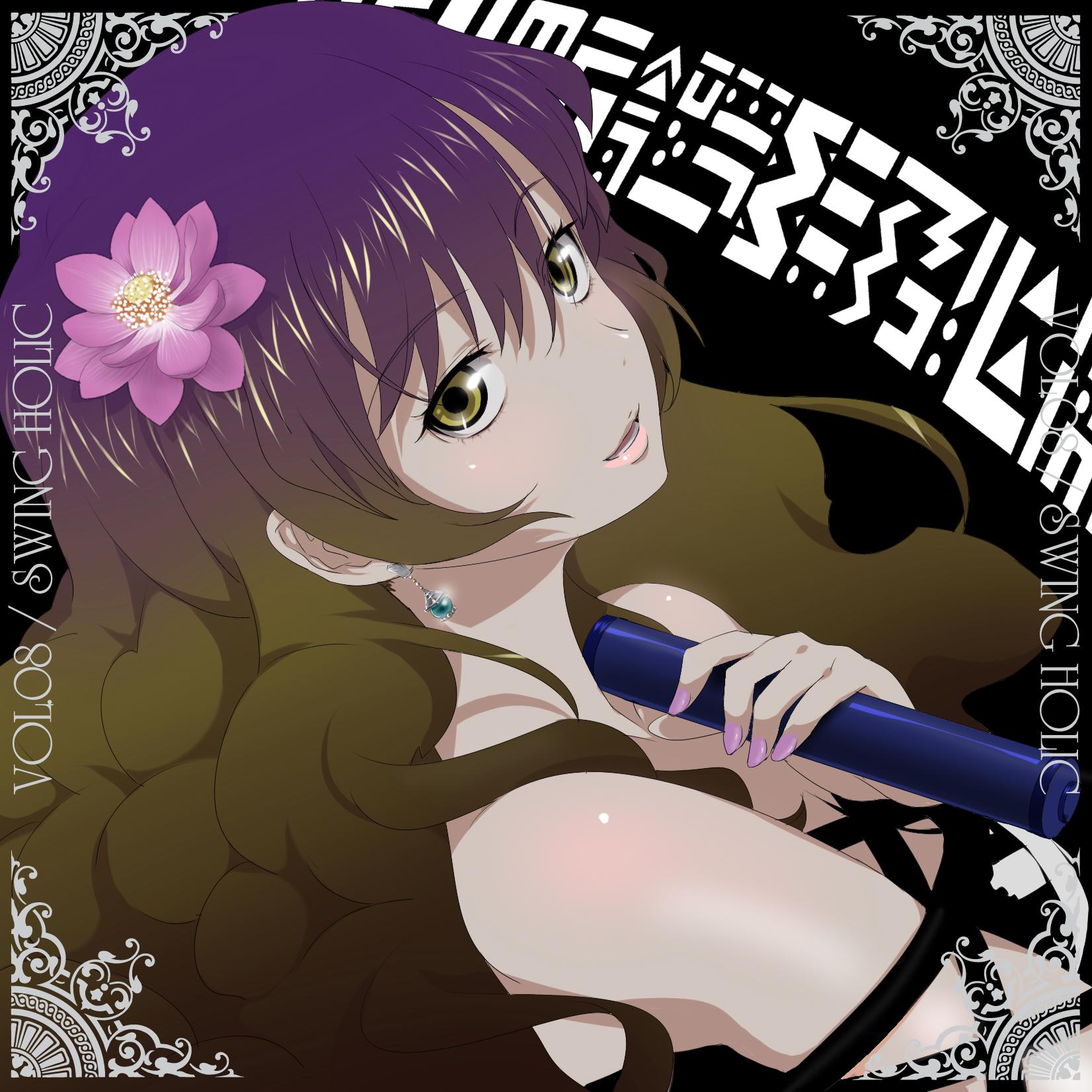 song-img