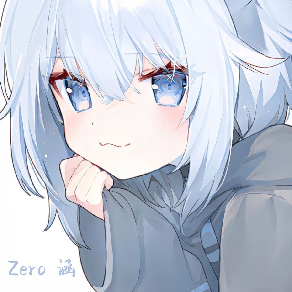 红昭愿DJ（Zero涵 remix）