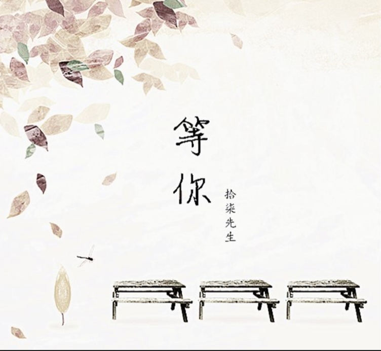 song-img