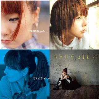 Aiko