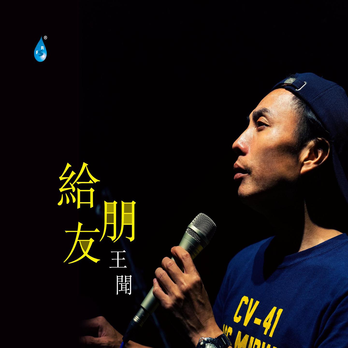 倾城封面