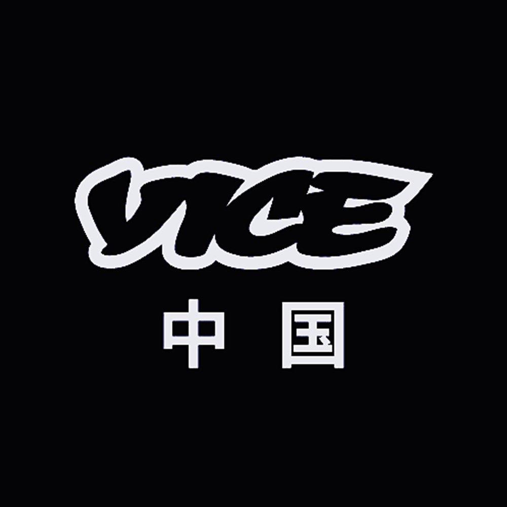 Vice Noisey