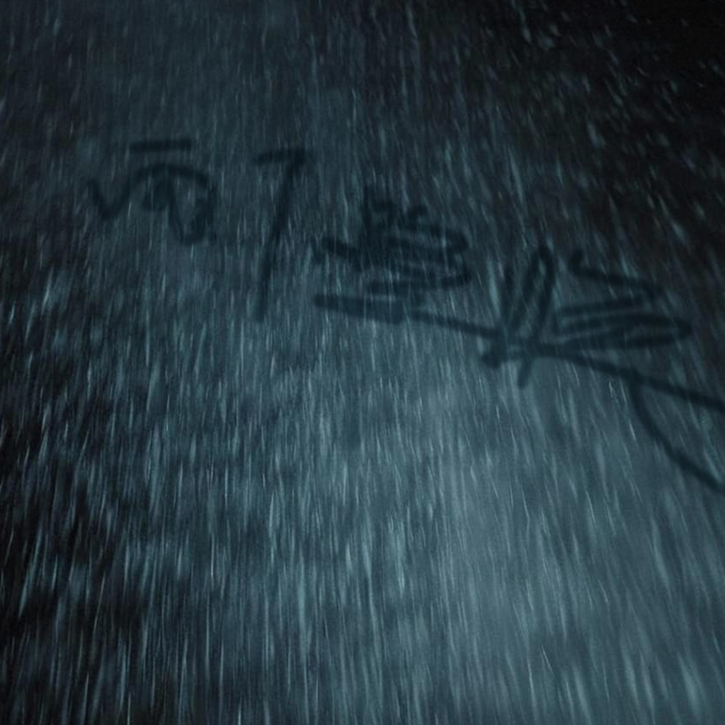 雨下整晚Prod.EVO MUSIC