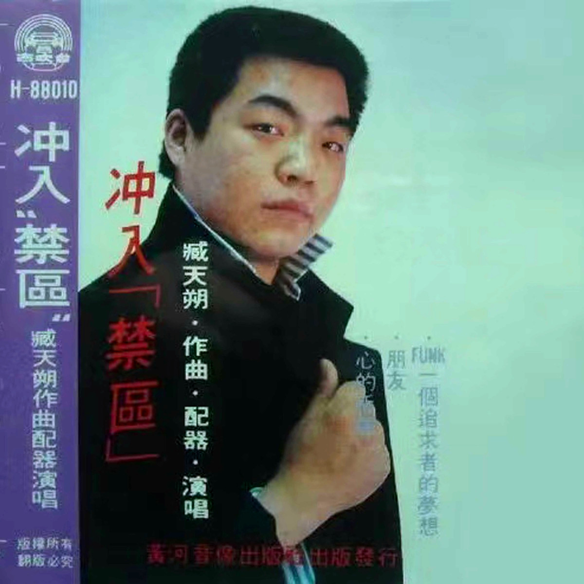 song-img
