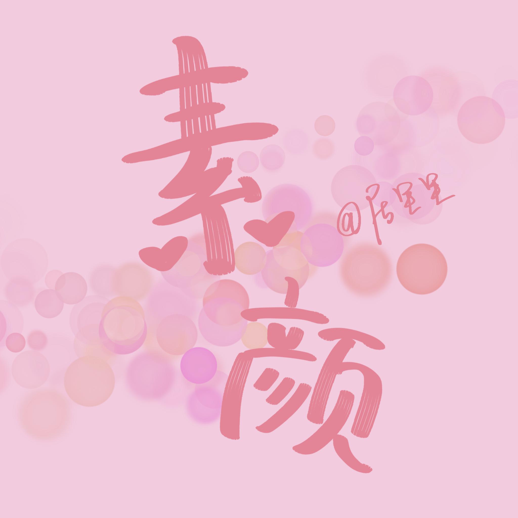song-img