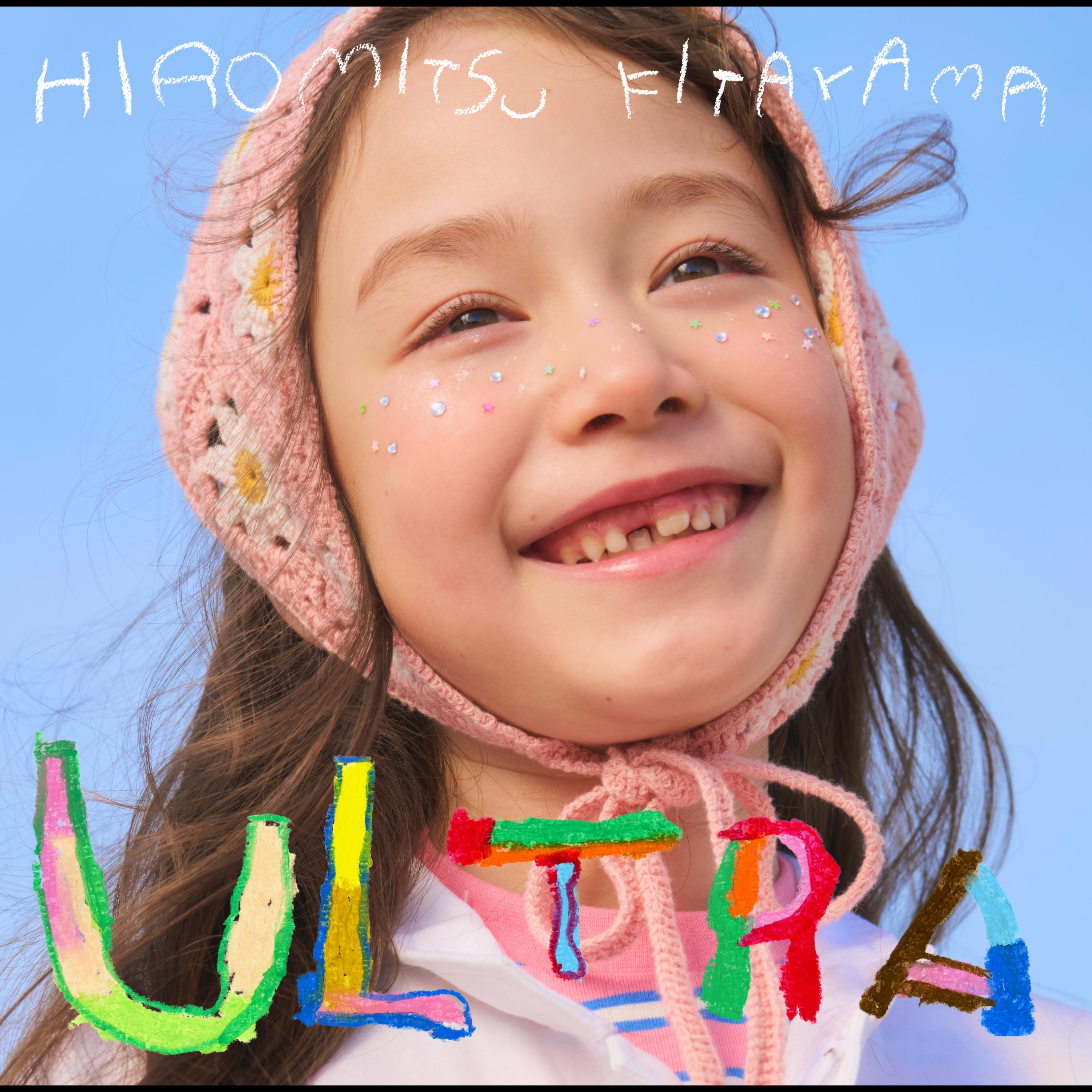 ULTRA