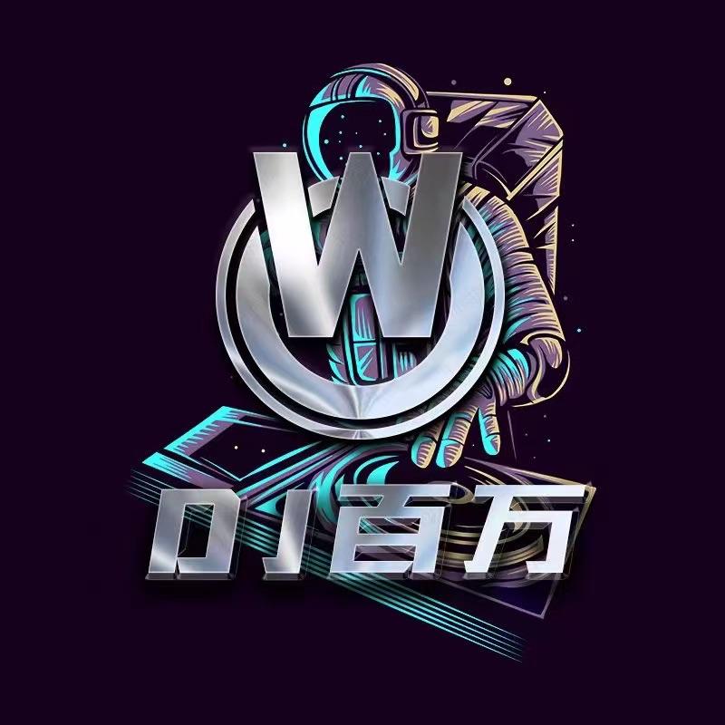 DJ百万VsDJ龙总打造首批全私货中文串烧