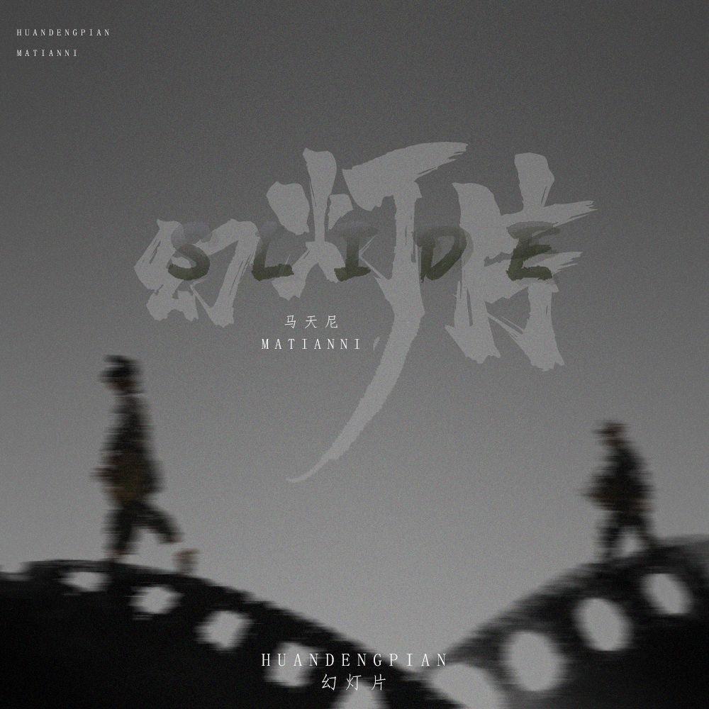 幻灯片封面