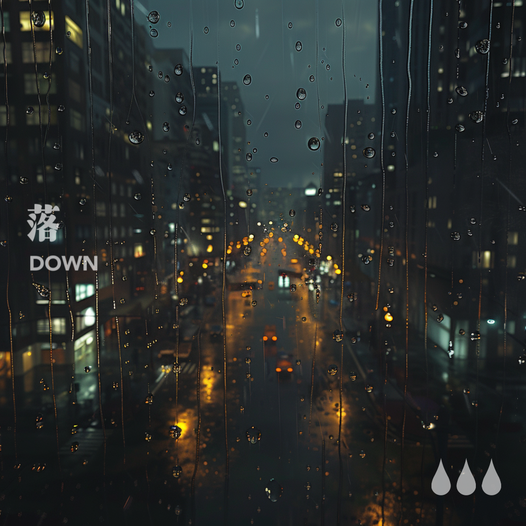 落 Down封面