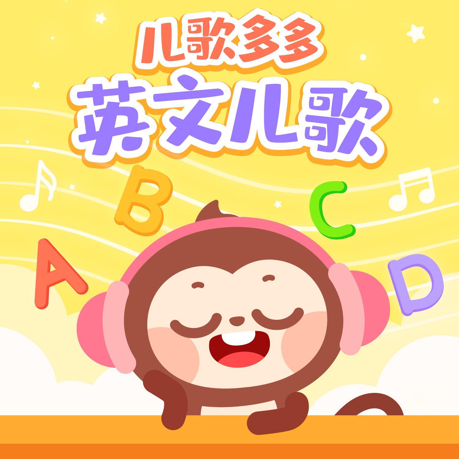 Happy New Year封面