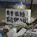 衰色败绛